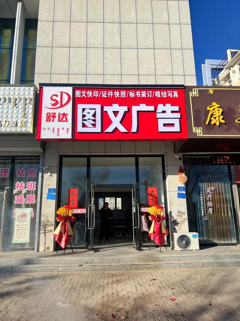 廣告設(shè)計制作 專業(yè)服務(wù)，助力品牌傳播