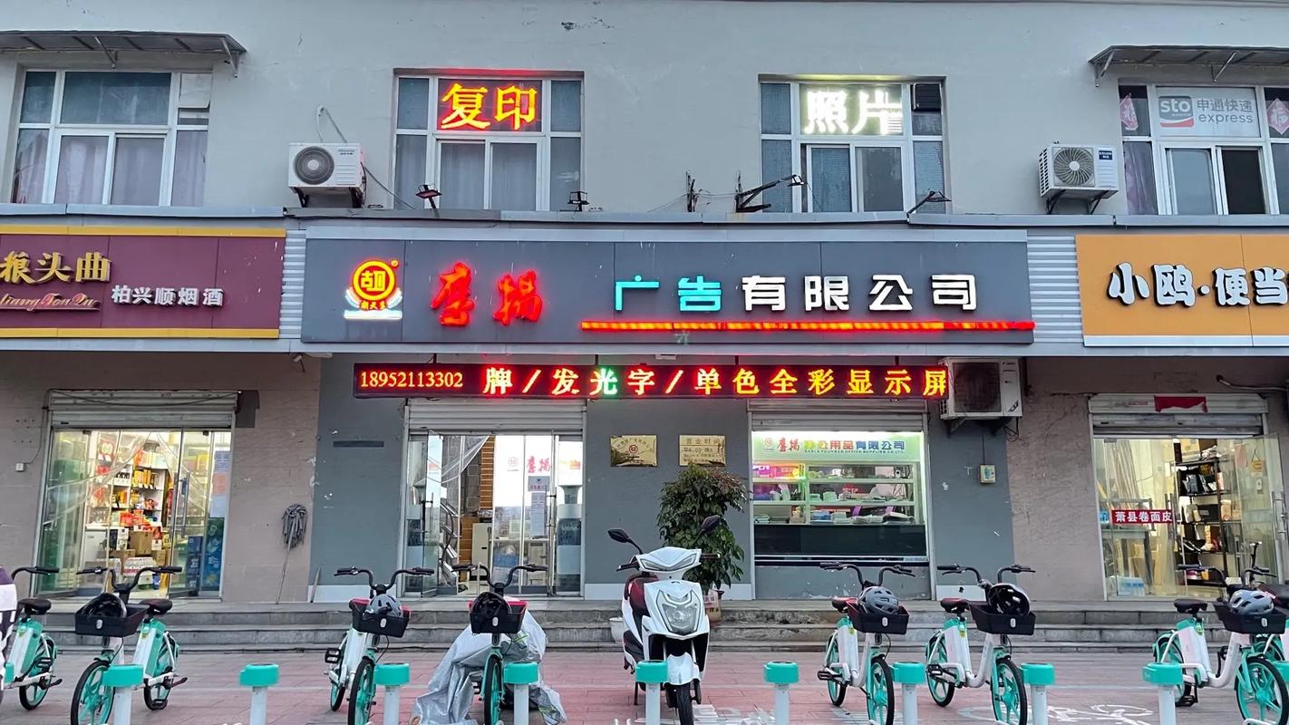 徐州鷹揚(yáng)廣告 點(diǎn)亮城市名片，助力商業(yè)騰飛